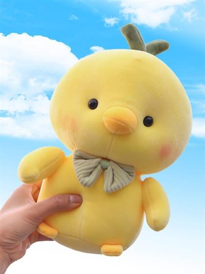 Amazed Lp Duck Soft Toy Stuffed Animal Plush Teddy Gift For Kids Girls Boys Love4072