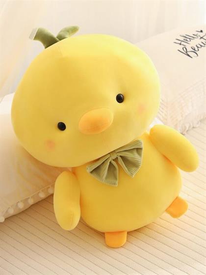 Amazed Lp Duck Soft Toy Stuffed Animal Plush Teddy Gift For Kids Girls Boys Love4071