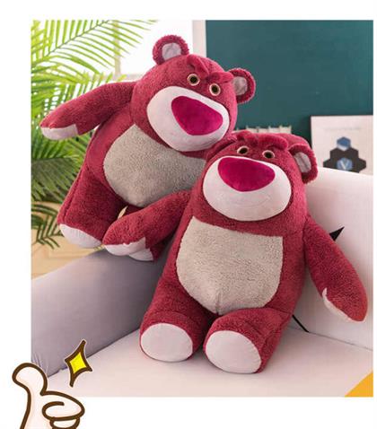 Lotso Bear Teddy Soft Toy Stuffed Animal Plush Teddy Gift For Kids Girls Boys Love6958
