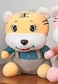 Meng Meng Tiger Plush Toy Soft Toy Stuffed Animal Plush Teddy Gift For Kids Girls Boys Love3270