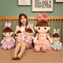 Honey Doll Soft Toy Stuffed Animal Plush Teddy Gift For Kids Girls Boys Love3429